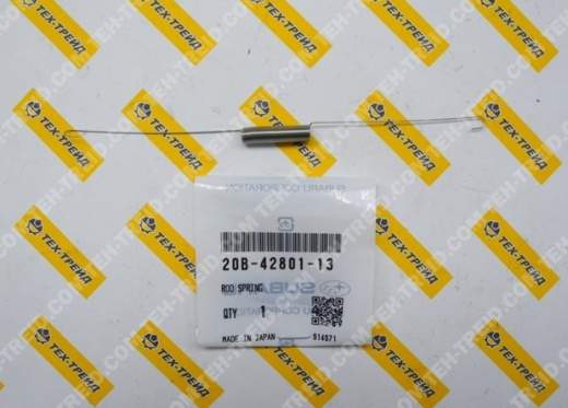 20B-42801-13 Пружина тяги дросселя EX40, EX35