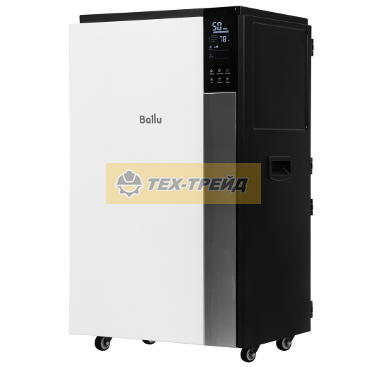 Осушитель воздуха Ballu Heavy Duty Plus BD120HP