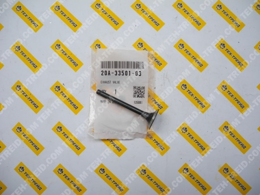 277-33501-H3 Клапан выпускной EX17, EX21 (=20A-33501-03)