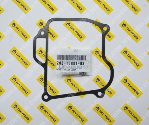 20B-16001-03 Прокладка клапанной крышки EX35, EX40