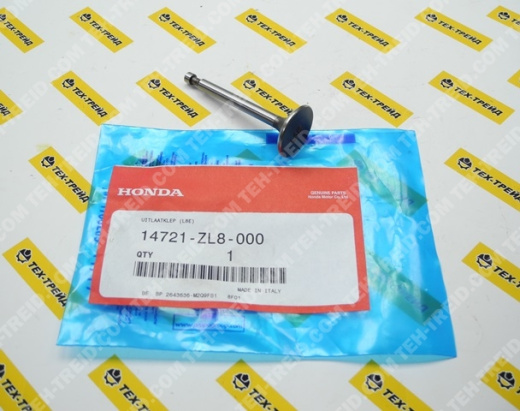 14721-ZL8-000 Клапан выпускной GC, GCV (=14721-Z8B-000)