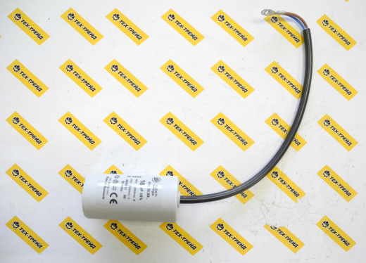 E10781-1 Конденсатор электродвигателя 16мкФ GA/N 70C