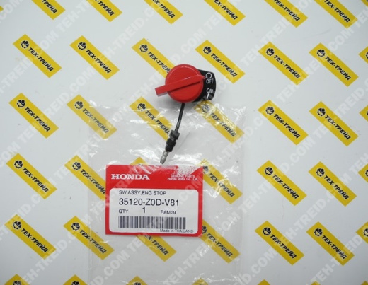35120-Z0D-V81 Выключатель зажигания GX100