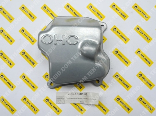 20B-15501-01 Клапанная крышка EX35, EX40