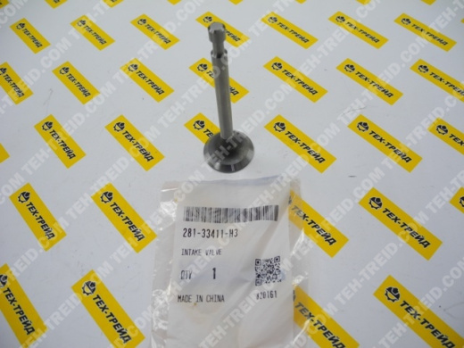 281-33411-H3 Клапан впускной EY15 (=226-33401-03, 281-33401-03)