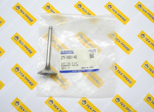 279-33501-13 Клапан выпускной EX27 (=22E-33501-03)