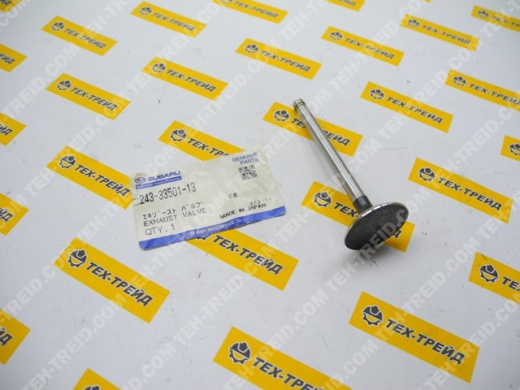 243-33501-23 Клапан выпускной DY23, DY27