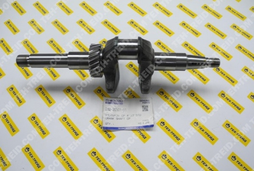 282-20301-11 Вал коленчатый EY20, EY20-3D (помпы)