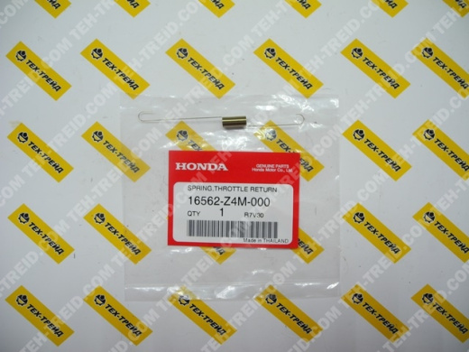 16562-Z4M-000 Пружина тяги регулятора оборотов, тонкая GX160 UT2