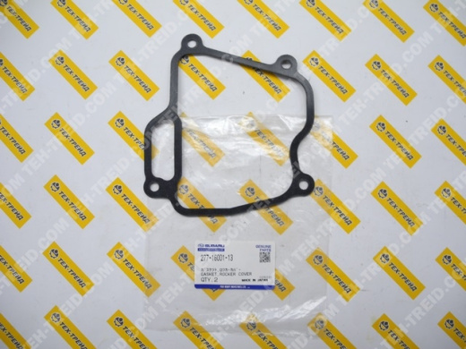 277-16001-13 Прокладка клапанной крышки EX13, EX17, EX21