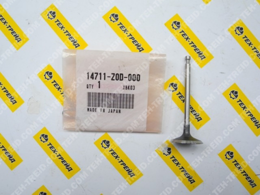 14711-Z0D-000 Клапан впускной GX100, GXR120