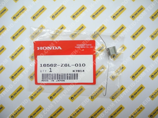 16562-Z6L-010 Пружина тяги регулятора оборотов "тонкая" GX630, GX660, GX690