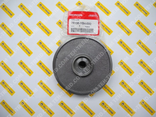 78106-YB4-000 Крыльчатка WB30XT (белый бак)