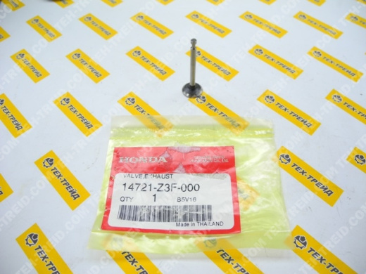 14721-Z3F-000 Клапан выпускной GX35 (=14721-Z0Z-000, 14721-Z0Z-800)