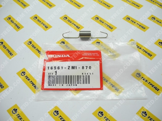 16561-ZM1-870 Пружина регулятора скорости GCV135 (=16561-Z0M-870)