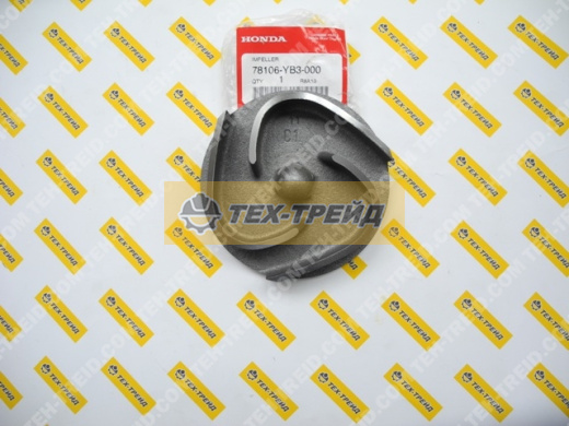 78106-YB3-000 Крыльчатка WB20XT (белый бак)