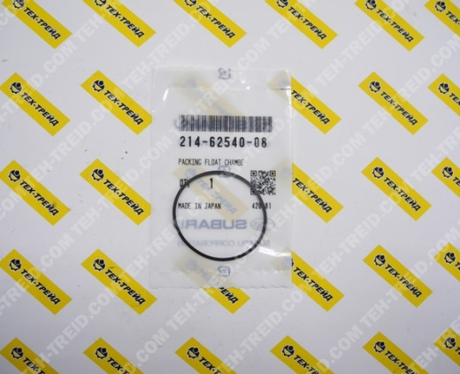 214-62540-08 Уплотнительное кольцо поплавковой камеры EX13, EX17, EX21