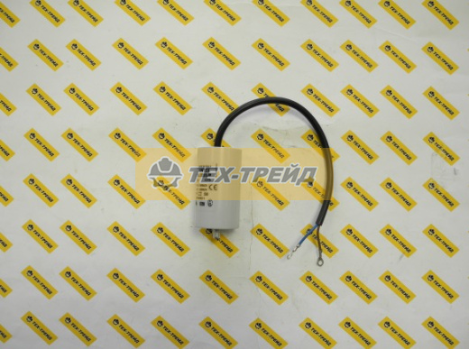 E11244 Конденсатор электродвигателя 20 мкф