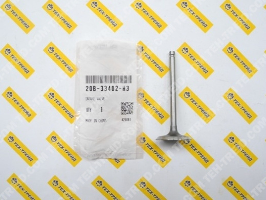20B-33402-H3 Клапан впускной EX35, EX40 (20B-33401-H3)