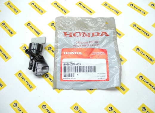 16950-ZM0-003 Кран топливный GC, GCV, GXV50