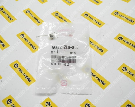 16562-ZL8-800 Пружина тяги регулятора оборотов "тонкая" GC135, GC160 (=16562-ZL8-000)