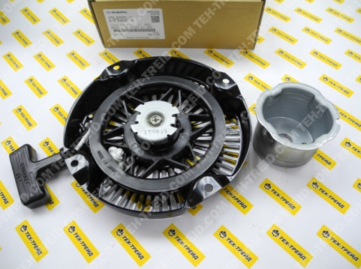 279-50202-00 Стартер ручной EX27, EX30 (=279-50202-10)