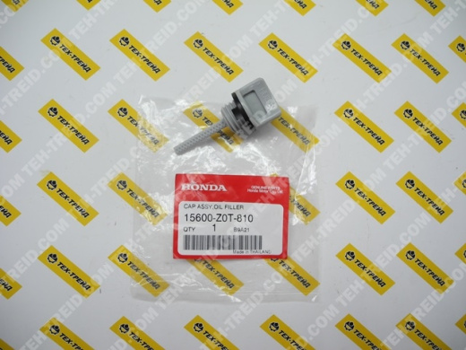 15600-Z0T-810 Щуп масляный GX120, GX160, GX200 (=15600-ZE1-003)