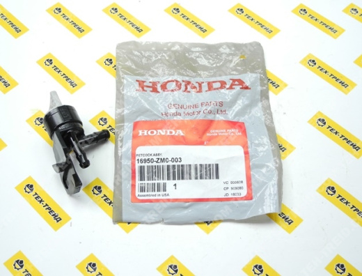 16950-ZM0-003 Кран топливный GC, GCV, GXV50