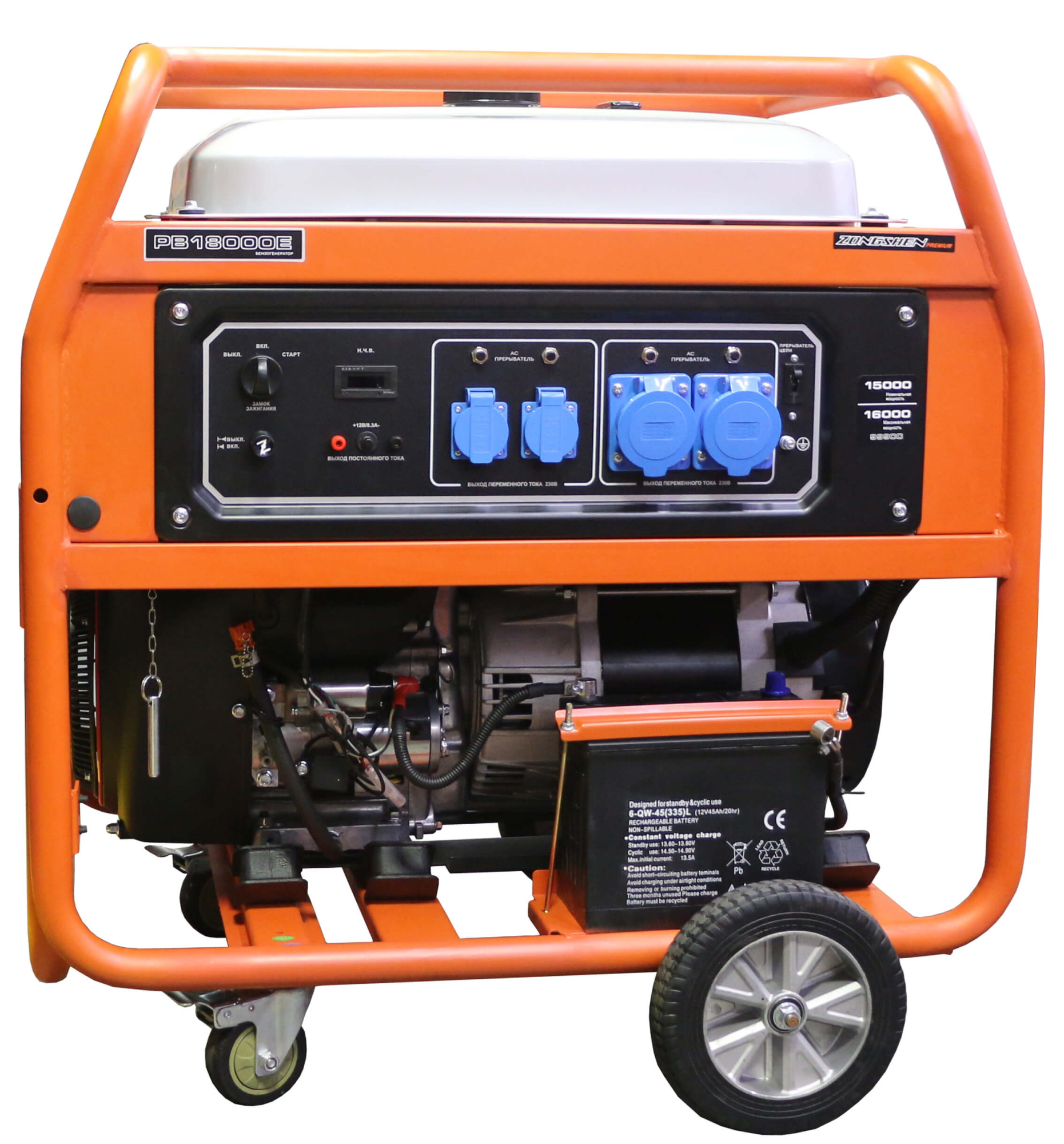 Генератор бензиновый Zongshen PB 18000 E