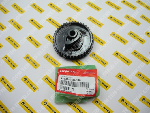 14320-Z8D-000 Распредвал GC190, GCV190 (14320-Z0Y-000)