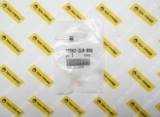 16562-ZL8-800 Пружина тяги регулятора оборотов "тонкая" GC135, GC160 (=16562-ZL8-000)