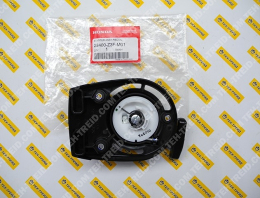 28400-Z3F-M01 Стартер ручной GX35 (=28400-Z0Z-305)