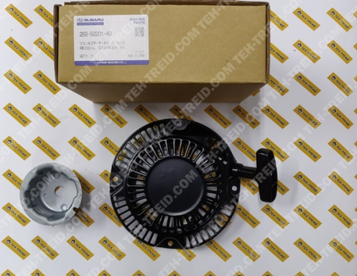 269-50201-40 Стартер ручной EX17, EX21 (=269-50201-30)