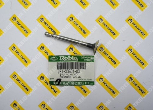 281-33501-03 Клапан выпускной EY15 (=226-33501-03, 281-33501-03)