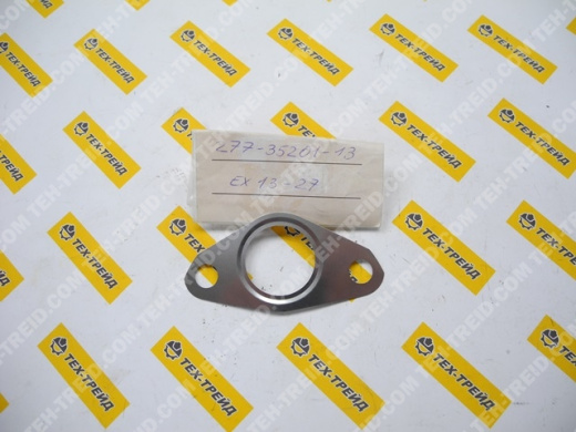 277-35201-13 Прокладка глушителя EX13, EX17, EX21