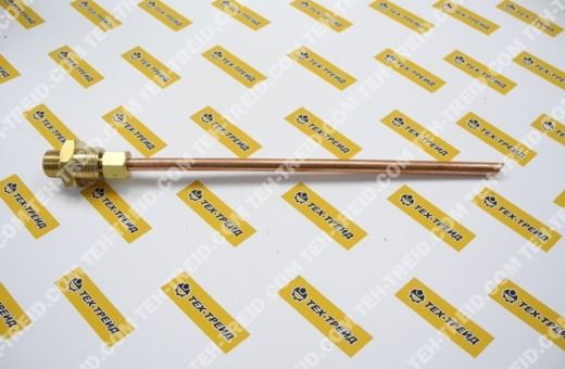 KB0002C Топливозаборник