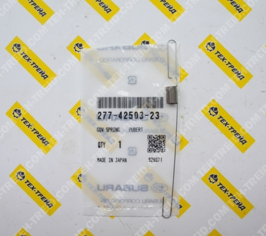 277-42503-13 Пружина регулятора EX13, EX17, EX21 (=277-42503-23, 277-42510-13)