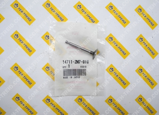 14711-ZM7-010 Клапан впускной GXH50, GXV50 (=14711-ZM7-000)