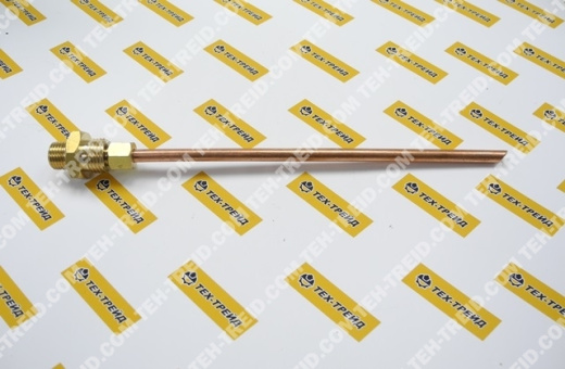 KB0002C Топливозаборник