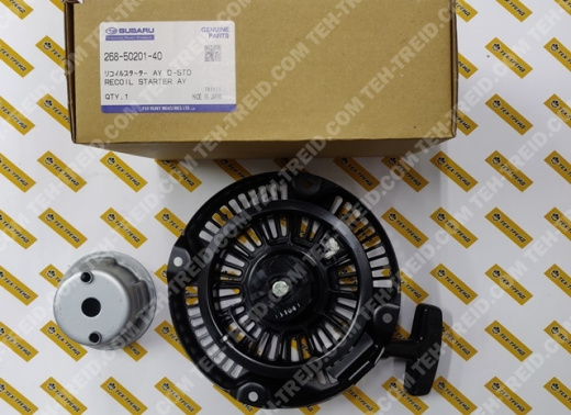 268-50201-30 Стартер ручной ЕХ13, EH12 (=268-50201-20)