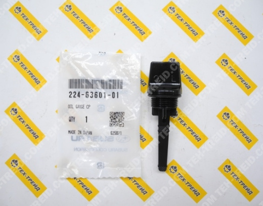 224-63601-01 Щуп пробка масла EH36, EH41