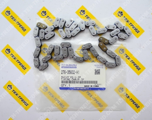276-35602-H1 Цепь ГРМ EX13 (=276-35601-11)
