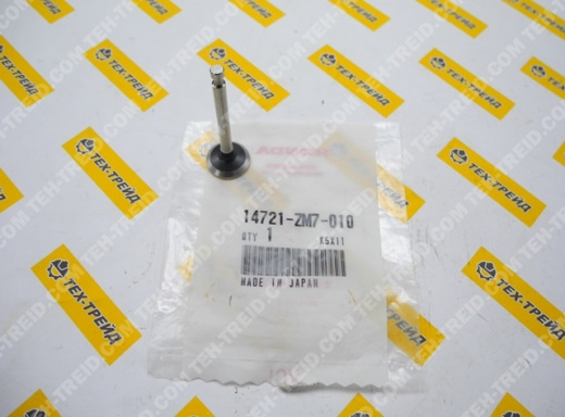 14721-ZM7-010 Клапан выпускной GXH50, GXV50 (=14721-ZM7-000)