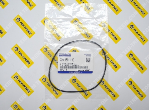 229-15011-13 Кольцо уплотнительное цилиндра DY41, DY42